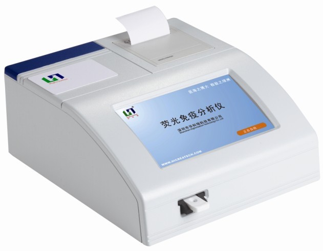 荧光免疫分析仪 hf201